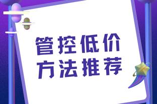 龙年新春行大运！NBA群星大秀中文送祝福！祝大家龙年快乐！